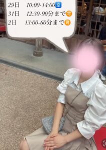 ダミー