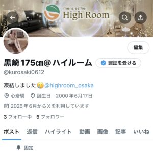 ダミー