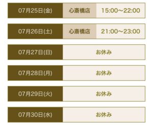 ダミー