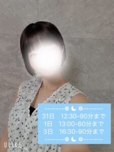 ダミー